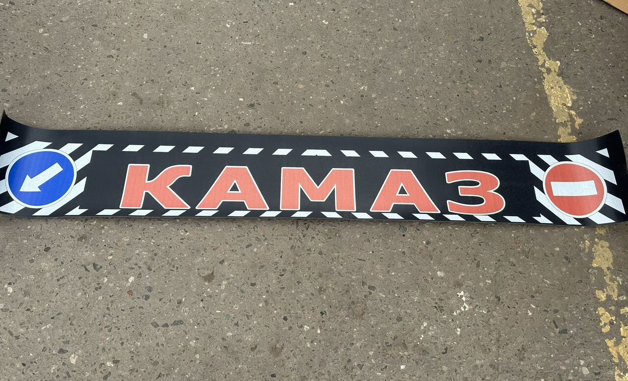 Новый Крыло для Грузовиков Брызговик длинномер "камаз" 2400*350 - Дакар: фото 9