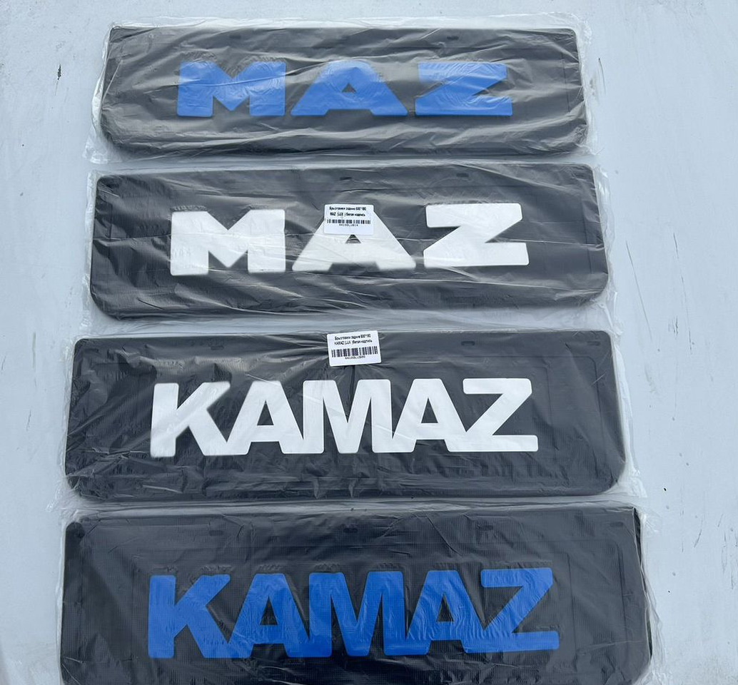 Брызговики задние 600x180 "MAZ" Белая надпись к-т - Крыло для Грузовиков: фото 2 Брызговики задние 600x180 "MAZ" Белая надпись к-т - Крыло для Грузовиков: фото 2