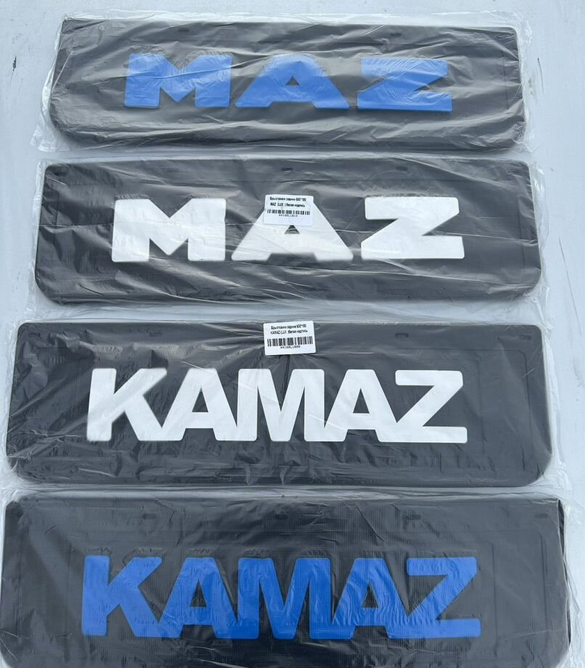 Брызговики задние 600x180 "MAZ" Белая надпись к-т - Крыло для Грузовиков: фото 3 Брызговики задние 600x180 "MAZ" Белая надпись к-т - Крыло для Грузовиков: фото 3