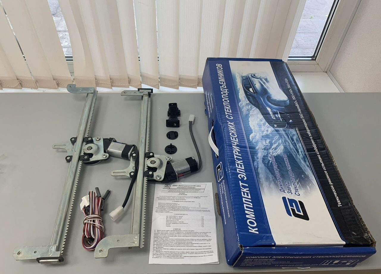 ДААЗ (Димитровградский автоагрегатный завод) Стеклоподъемник камаз 24V автомат комплект - Стеклоподъёмник для Грузовиков: фото 1 ДААЗ (Димитровградский автоагрегатный завод) Стеклоподъемник камаз 24V автомат комплект - Стеклоподъёмник для Грузовиков: фото 1