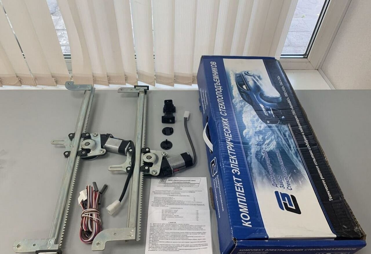 ДААЗ (Димитровградский автоагрегатный завод) Стеклоподъемник камаз 24V электрический комплект - Стеклоподъёмник для Грузовиков: фото 1 ДААЗ (Димитровградский автоагрегатный завод) Стеклоподъемник камаз 24V электрический комплект - Стеклоподъёмник для Грузовиков: фото 1