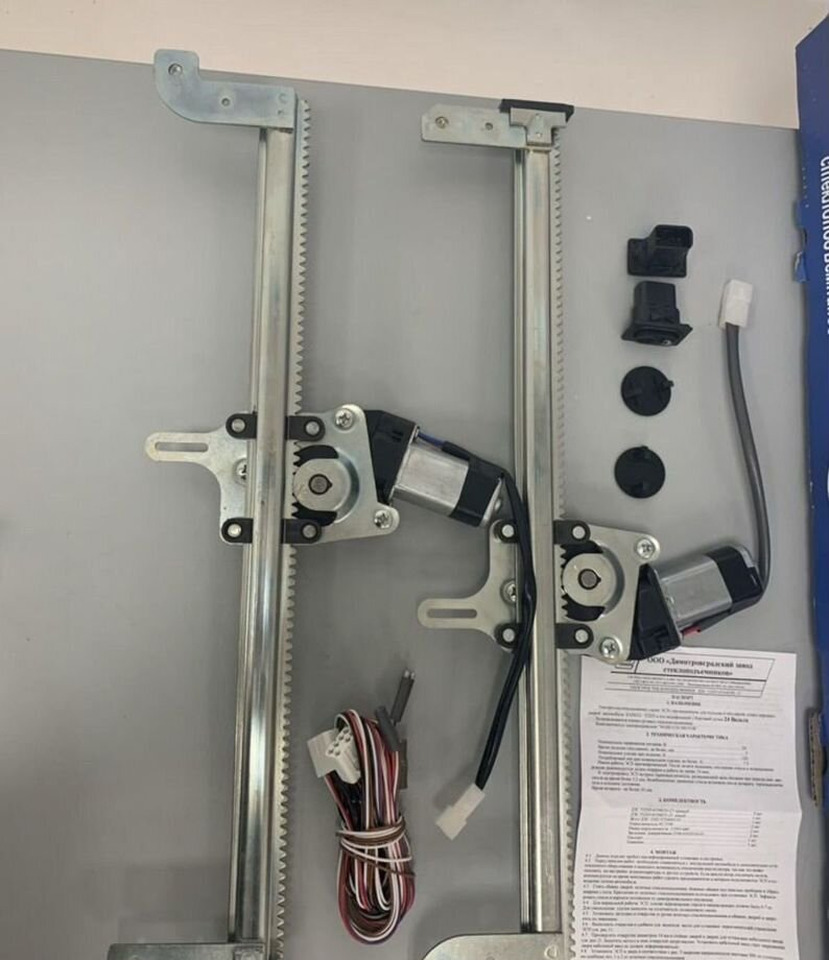 ДААЗ (Димитровградский автоагрегатный завод) Стеклоподъемник камаз 24V электрический комплект - Стеклоподъёмник для Грузовиков: фото 2 ДААЗ (Димитровградский автоагрегатный завод) Стеклоподъемник камаз 24V электрический комплект - Стеклоподъёмник для Грузовиков: фото 2