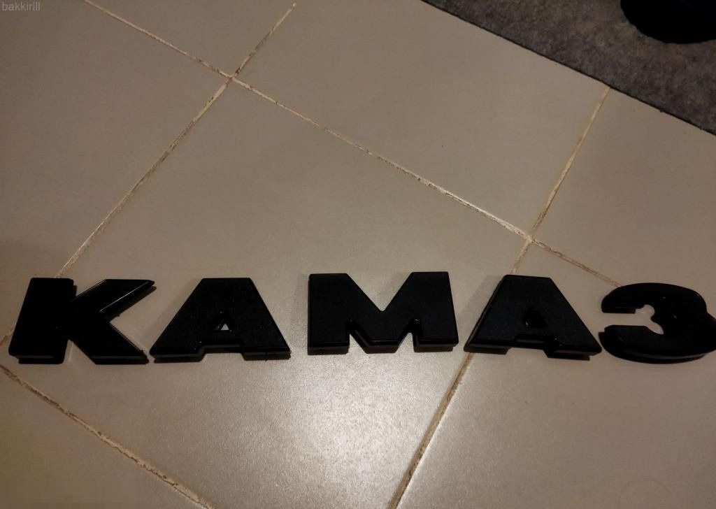 Эмблема камаз буквы на капот старый образец - Капот для Грузовиков: фото 1 Эмблема камаз буквы на капот старый образец - Капот для Грузовиков: фото 1