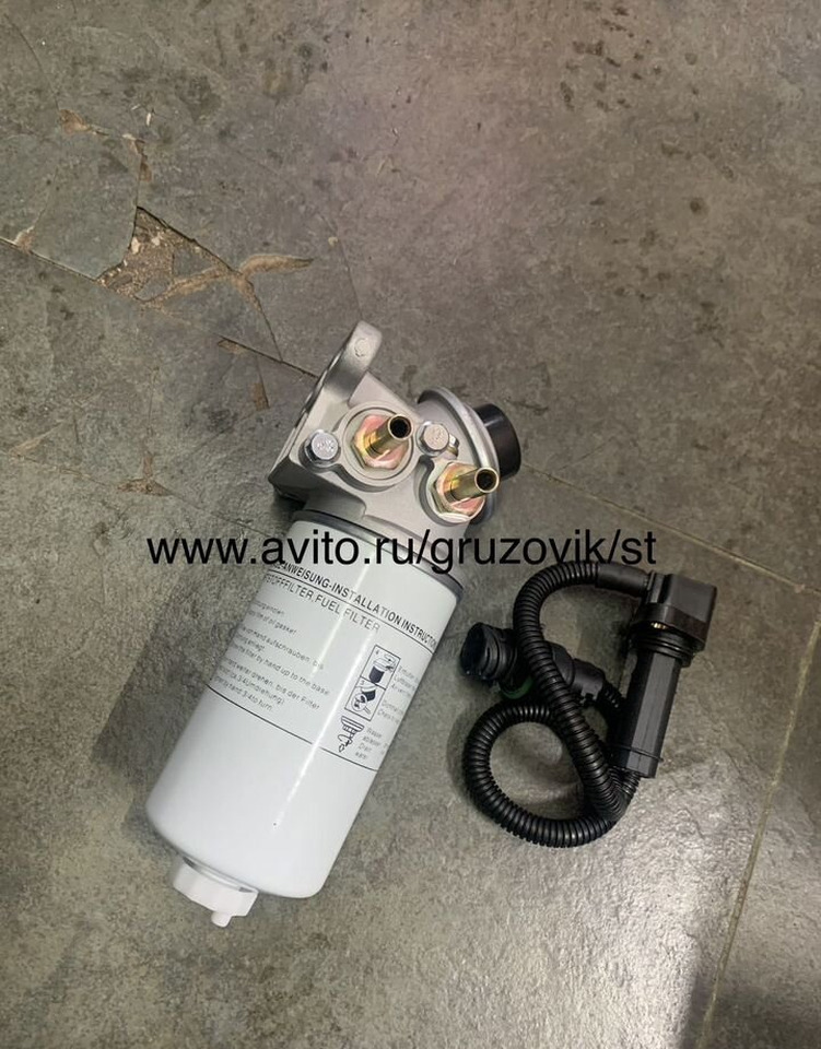 FIL FILTER Сепаратор для дизельного топлива 12в для легкового - Топливный фильтр для Грузовиков: фото 1 FIL FILTER Сепаратор для дизельного топлива 12в для легкового - Топливный фильтр для Грузовиков: фото 1