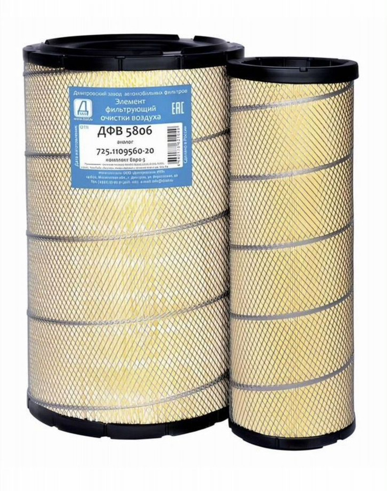 "Фильтр" ОО "БелТИЗ" Элемент воздушного фильтра камаз-евро-3-4 комплект - Воздушный фильтр для Грузовиков: фото 1 "Фильтр" ОО "БелТИЗ" Элемент воздушного фильтра камаз-евро-3-4 комплект - Воздушный фильтр для Грузовиков: фото 1