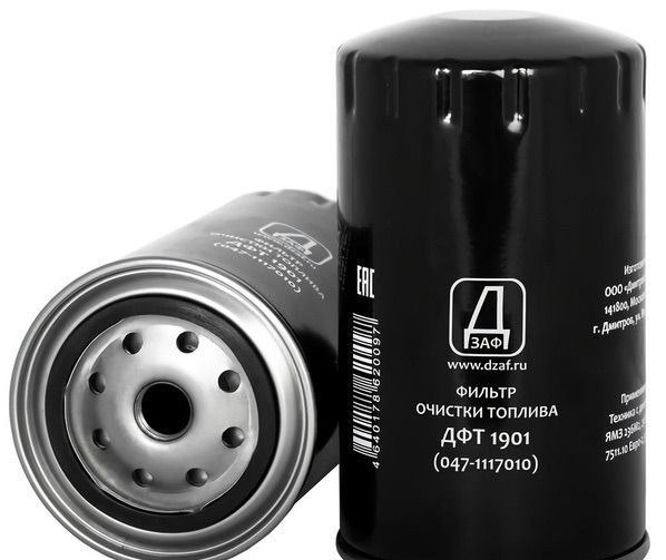 "Фильтр" ОО "БелТИЗ" Фильтр топливный топливный двигатель ямз-236 - Топливный фильтр для Грузовиков: фото 1 "Фильтр" ОО "БелТИЗ" Фильтр топливный топливный двигатель ямз-236 - Топливный фильтр для Грузовиков: фото 1