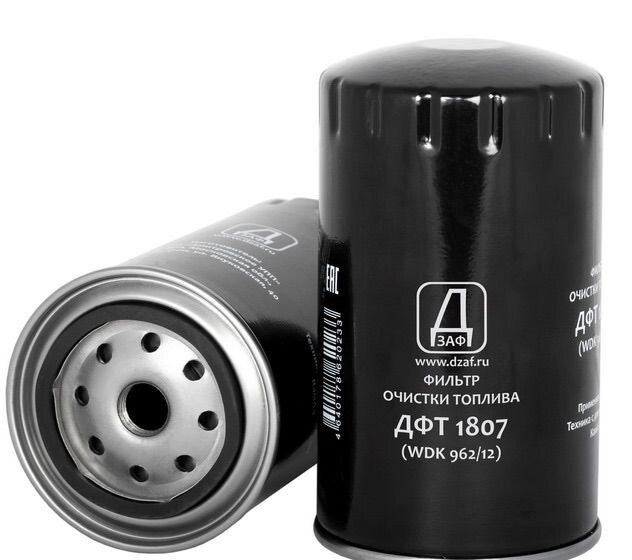 Фильтр тонкой очистки камаз-евро-4,5 WDK962 (2.шт) - Топливный фильтр для Грузовиков: фото 1 Фильтр тонкой очистки камаз-евро-4,5 WDK962 (2.шт) - Топливный фильтр для Грузовиков: фото 1