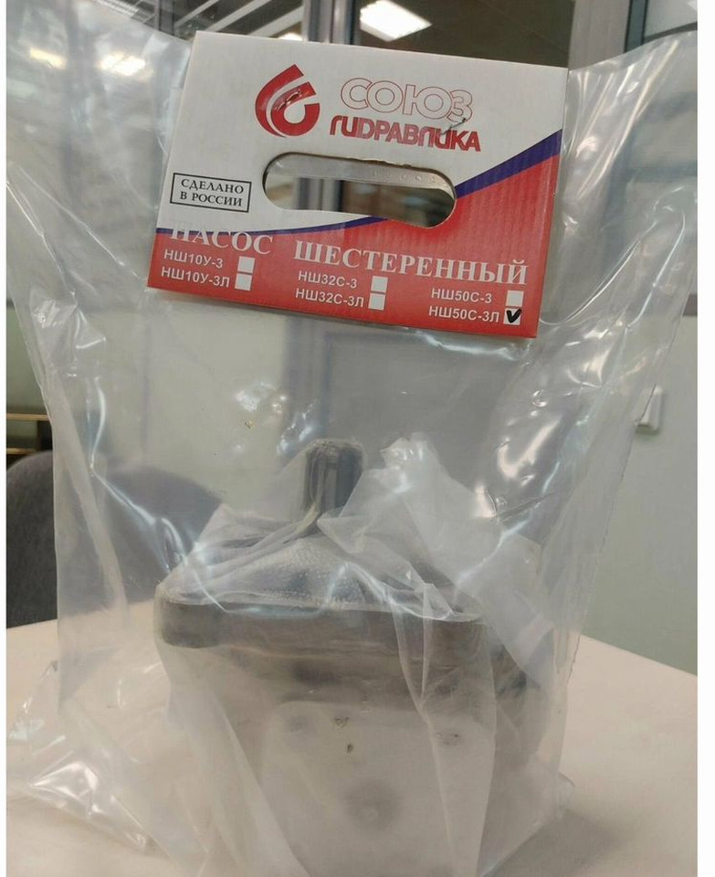 Гидравлика Насос шестеренчатый нш50С-3 правый мгп нш50У-3 - Гидравлический насос для Грузовиков: фото 3 Гидравлика Насос шестеренчатый нш50С-3 правый мгп нш50У-3 - Гидравлический насос для Грузовиков: фото 3