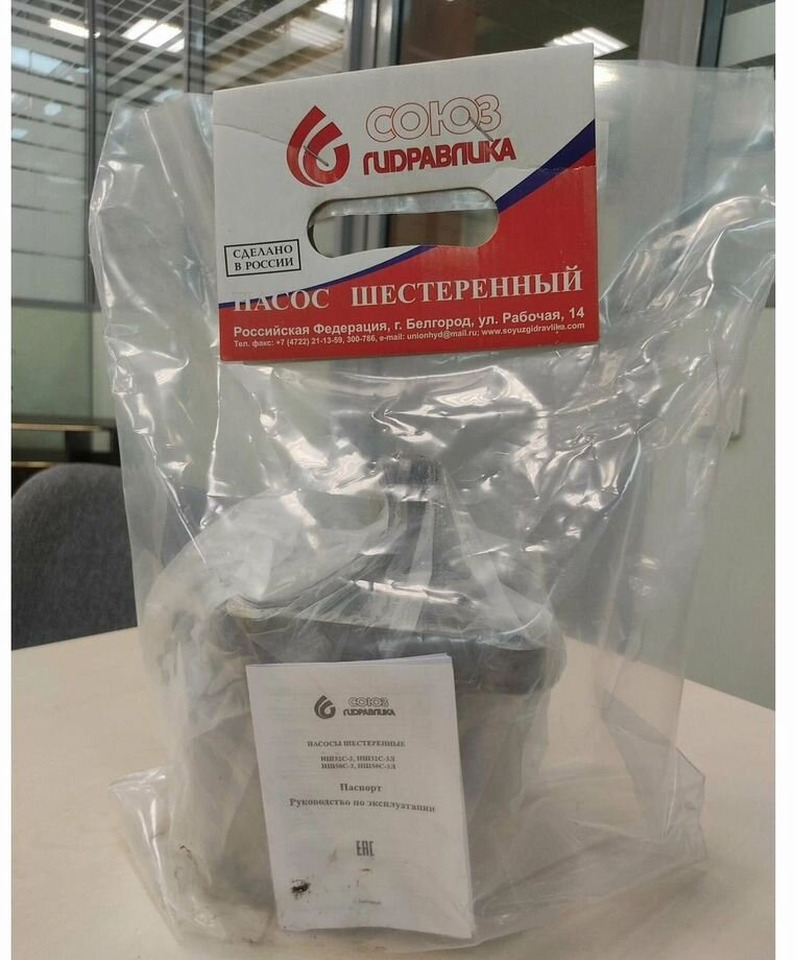 Гидравлика Насос шестеренчатый нш50С-3 правый мгп нш50У-3 - Гидравлический насос для Грузовиков: фото 2 Гидравлика Насос шестеренчатый нш50С-3 правый мгп нш50У-3 - Гидравлический насос для Грузовиков: фото 2