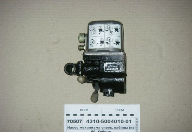 Гидропривод Насос подъема кабины Камаз и запасного колеса 4310 - Подвеска кабины для Грузовиков: фото 1 Гидропривод Насос подъема кабины Камаз и запасного колеса 4310 - Подвеска кабины для Грузовиков: фото 1