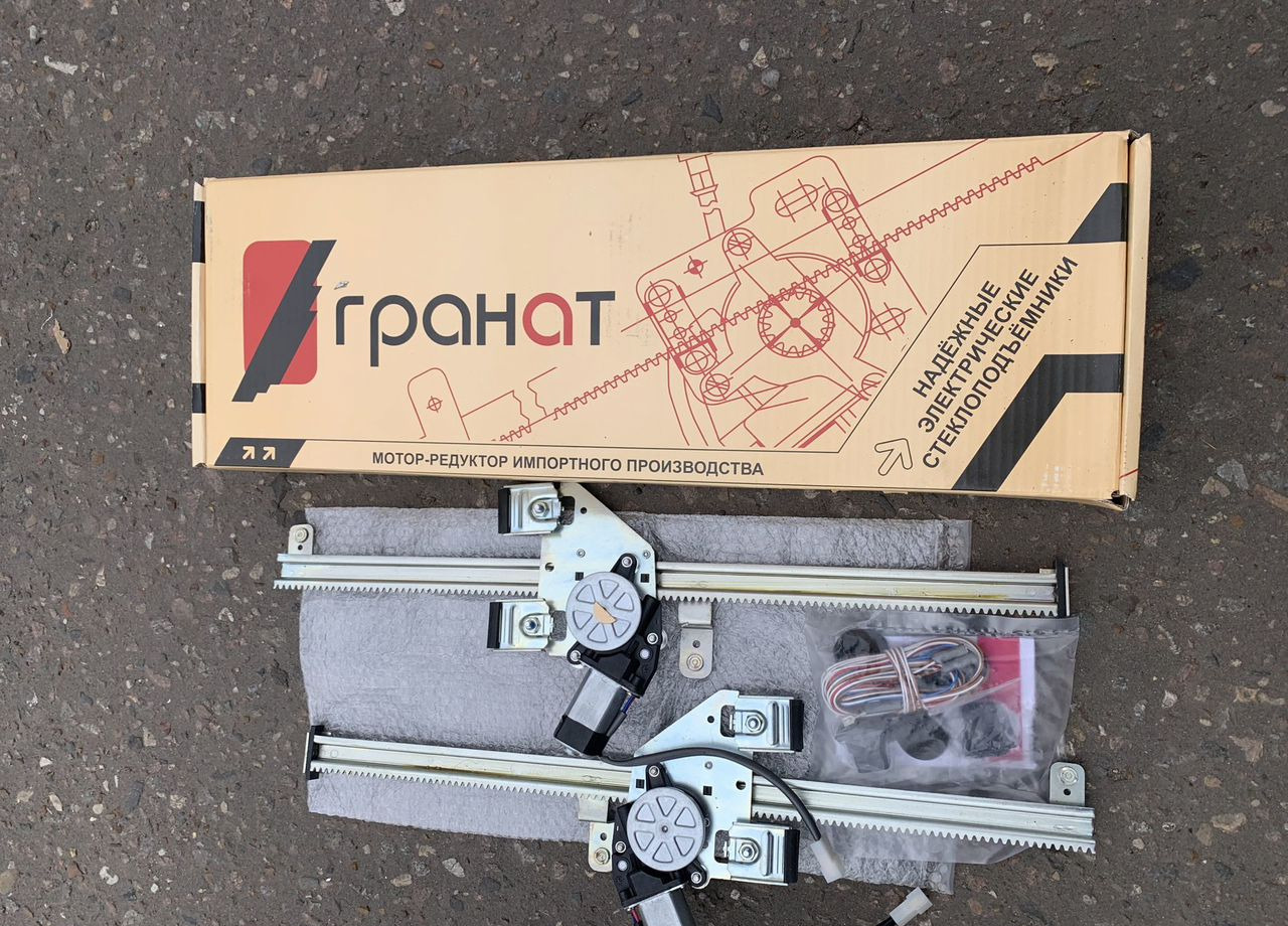 Гранат Стеклоподъемники электрические супер-маз кабина - Стеклоподъёмник для Грузовиков: фото 2 Гранат Стеклоподъемники электрические супер-маз кабина - Стеклоподъёмник для Грузовиков: фото 2