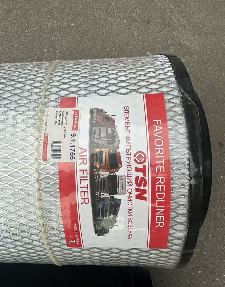 KAMAZ Элемент фильтрующий очистки воздуха TSN камаз 5490 - Воздушный фильтр для Грузовиков: фото 3 KAMAZ Элемент фильтрующий очистки воздуха TSN камаз 5490 - Воздушный фильтр для Грузовиков: фото 3