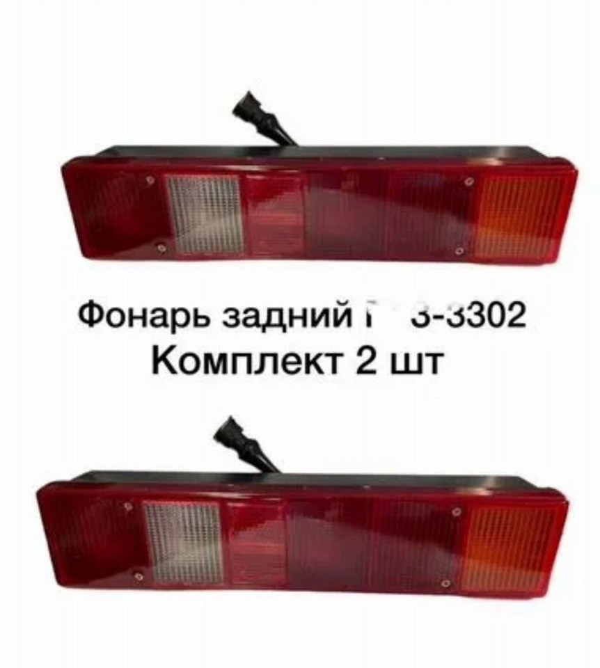 KAMAZ Фонарь задний ГАЗель-3302 12V комплект 2 штуки - Задний фонарь для Грузовиков: фото 1 KAMAZ Фонарь задний ГАЗель-3302 12V комплект 2 штуки - Задний фонарь для Грузовиков: фото 1