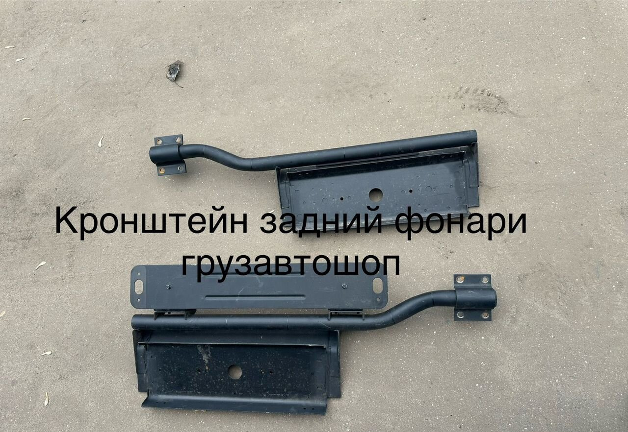 KAMAZ Кронштейн крепления заднего крыла камаз 6520 к-т - Крыло для Грузовиков: фото 1
