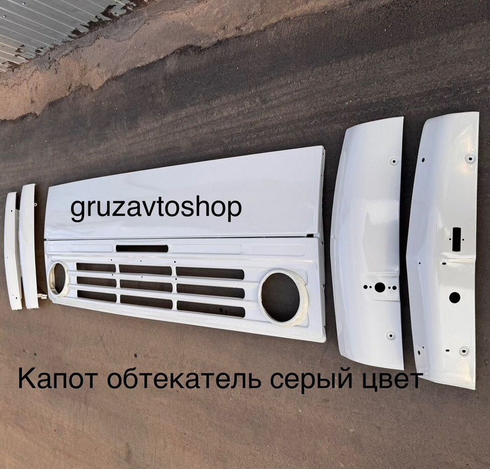 KAMAZ Панель облицовочная верхняя (кзтаа) желтая камаз - Кузов и экстерьер для Грузовиков: фото 5 KAMAZ Панель облицовочная верхняя (кзтаа) желтая камаз - Кузов и экстерьер для Грузовиков: фото 5