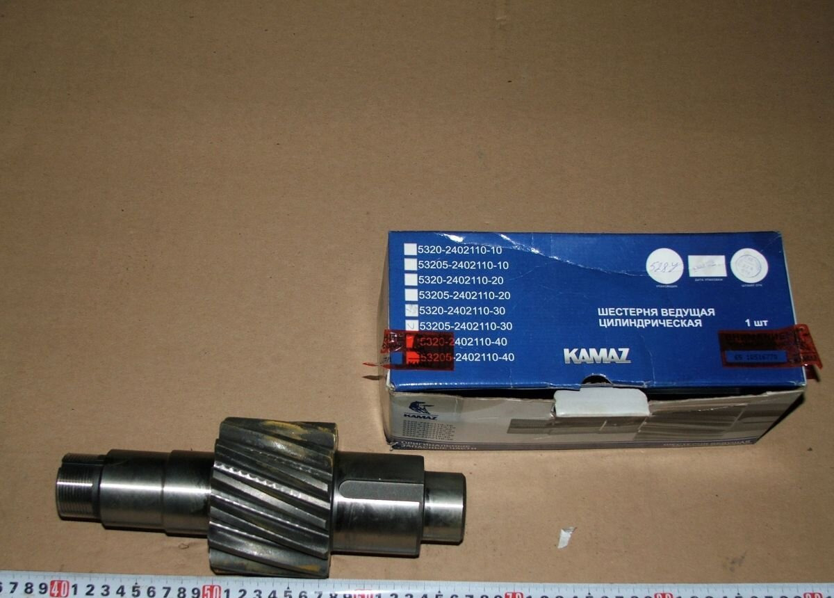 KAMAZ Шестерня камаз ведущая 14 зубьев 53205-2402110-30 - Трансмиссия для Грузовиков: фото 1 KAMAZ Шестерня камаз ведущая 14 зубьев 53205-2402110-30 - Трансмиссия для Грузовиков: фото 1
