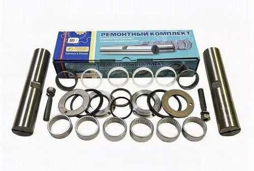 KAMAZ Шкворней на ось D45xL232mm камаз-65115 Евро - Подвеска для Грузовиков: фото 1 KAMAZ Шкворней на ось D45xL232mm камаз-65115 Евро - Подвеска для Грузовиков: фото 1