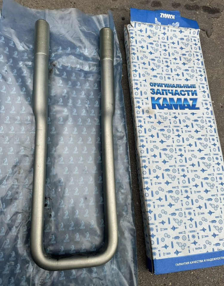 KAMAZ Стремянка камаз рессоры задней L455мм (2.шт) - Рессорная подвеска для Грузовиков: фото 3 KAMAZ Стремянка камаз рессоры задней L455мм (2.шт) - Рессорная подвеска для Грузовиков: фото 3