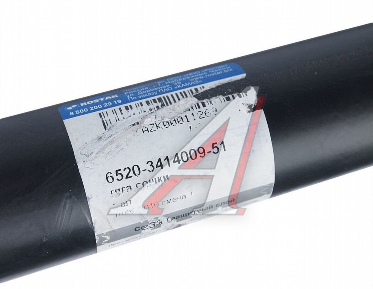 KAMAZ Тяга рулевая камаз-6520 продольная с гайками - Продольная рулевая тяга для Грузовиков: фото 3 KAMAZ Тяга рулевая камаз-6520 продольная с гайками - Продольная рулевая тяга для Грузовиков: фото 3