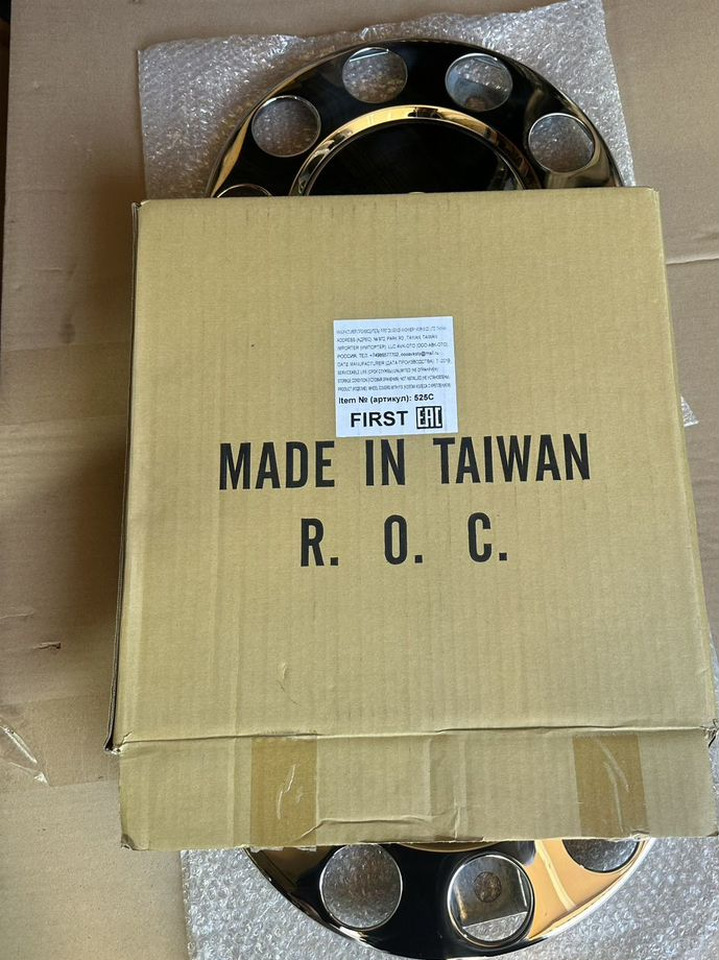 Новый Колесный диск для Грузовиков Колпак камаз комплект нержавейка завод импорт: фото 6 Новый Колесный диск для Грузовиков Колпак камаз комплект нержавейка завод импорт: фото 6