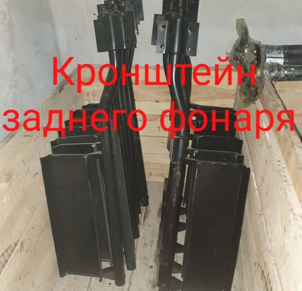 Кронштейн задний фонари камаз евро - Задний фонарь для Грузовиков: фото 1 Кронштейн задний фонари камаз евро - Задний фонарь для Грузовиков: фото 1