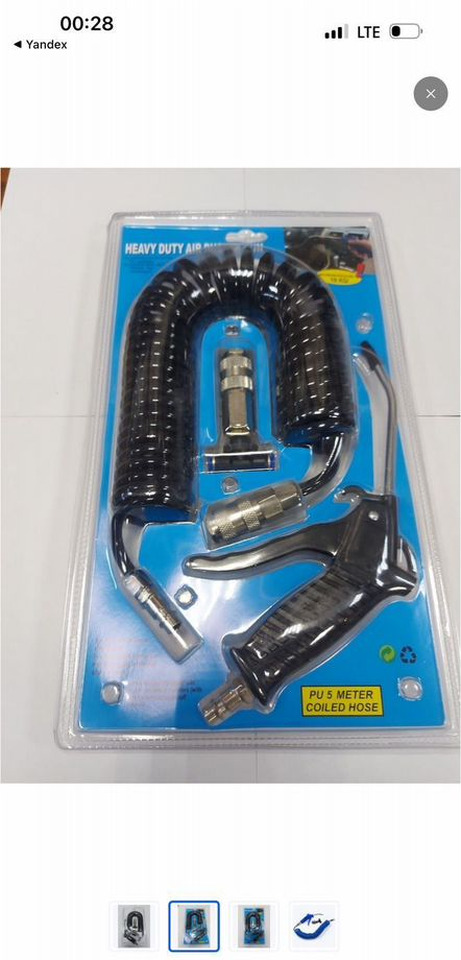 Набор для продува кабины, шланг 5м, быстросъёмный - Универсальная запчасть для Грузовиков: фото 2 Набор для продува кабины, шланг 5м, быстросъёмный - Универсальная запчасть для Грузовиков: фото 2