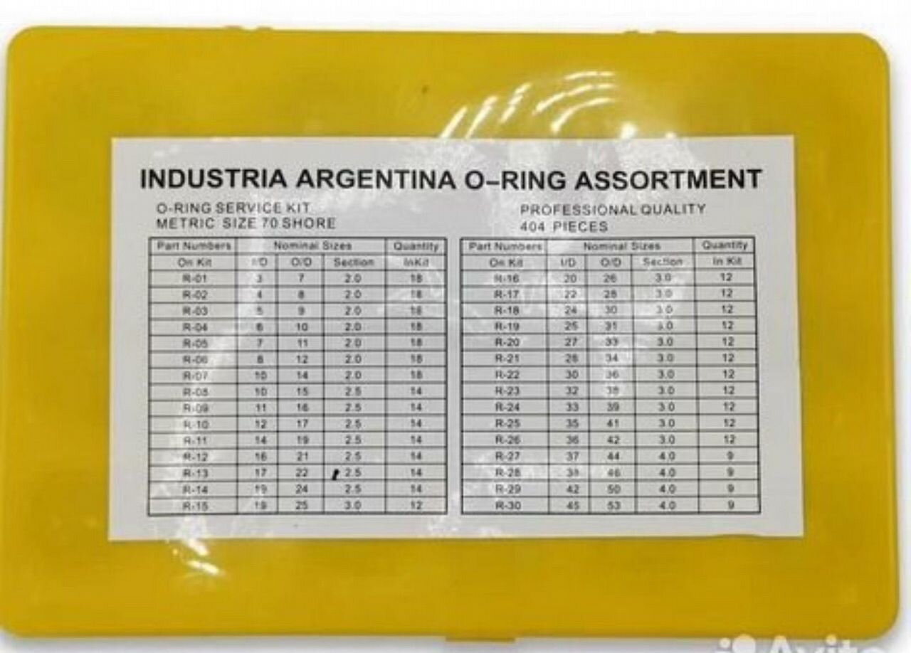 Набор резиновых уплотнительных колец 404шт - Универсальная запчасть для Грузовиков: фото 3 Набор резиновых уплотнительных колец 404шт - Универсальная запчасть для Грузовиков: фото 3