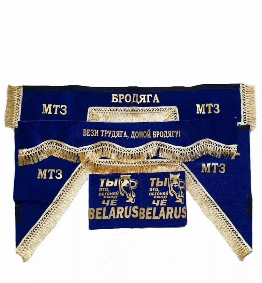 Шторки в малую кабину трактора Беларус мт3 80 к-т - Кабина и интерьер для Грузовиков: фото 1 Шторки в малую кабину трактора Беларус мт3 80 к-т - Кабина и интерьер для Грузовиков: фото 1