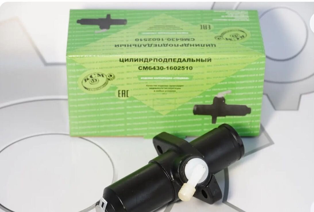 СпецМаш Цилиндр подпедальный сцепления маз (без штока) - Сцепление и запчасти для Грузовиков: фото 2 СпецМаш Цилиндр подпедальный сцепления маз (без штока) - Сцепление и запчасти для Грузовиков: фото 2