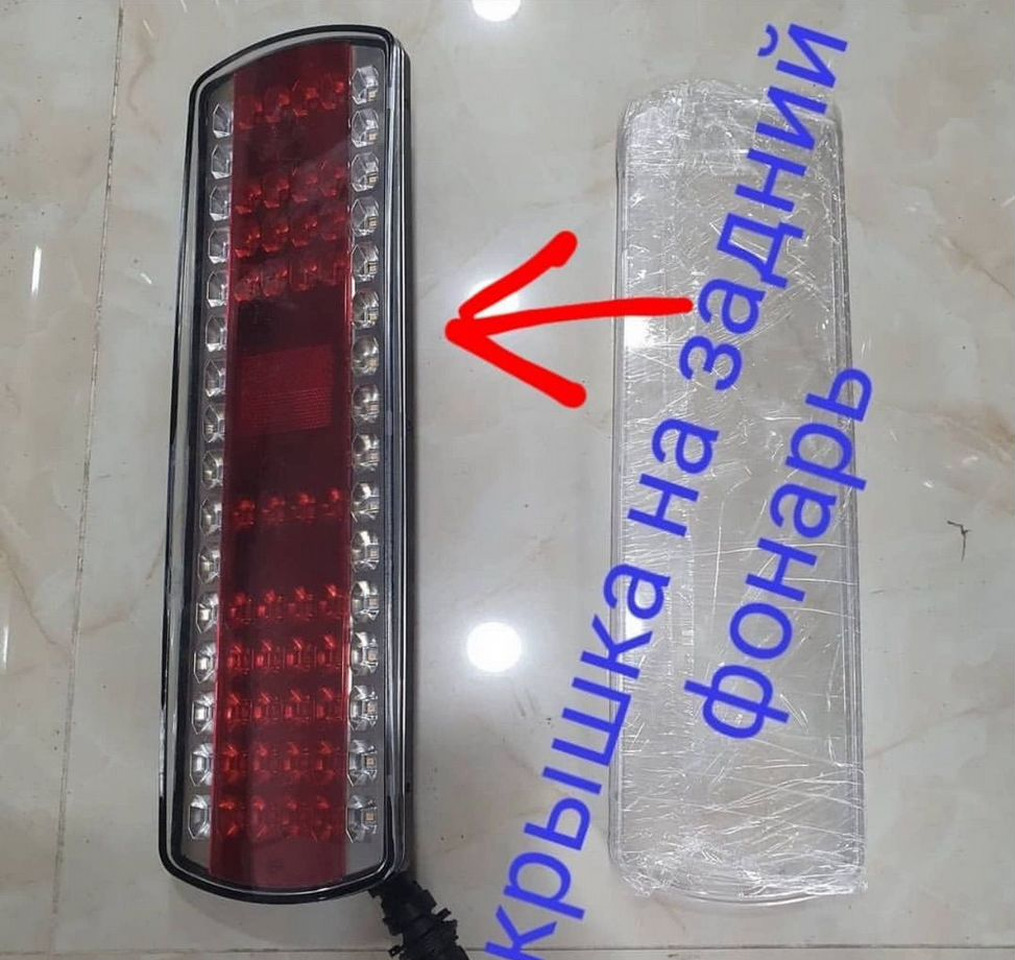 Стекло Крышка задний фонари (5490) - Задний фонарь для Грузовиков: фото 2 Стекло Крышка задний фонари (5490) - Задний фонарь для Грузовиков: фото 2