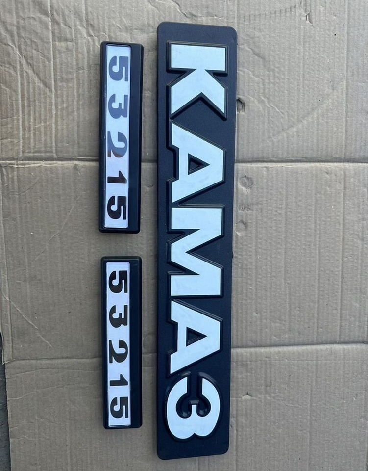 Табличка на капот + двери "kamaз" н/обр - Капот для Грузовиков: фото 4 Табличка на капот + двери "kamaз" н/обр - Капот для Грузовиков: фото 4