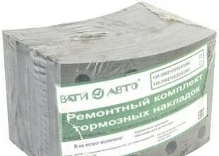 Вати-Авто Накладка торм ЗИЛ-4331,130 зад.(к-т 8шт с закл.) - Детали тормозной системы для Грузовиков: фото 1 Вати-Авто Накладка торм ЗИЛ-4331,130 зад.(к-т 8шт с закл.) - Детали тормозной системы для Грузовиков: фото 1