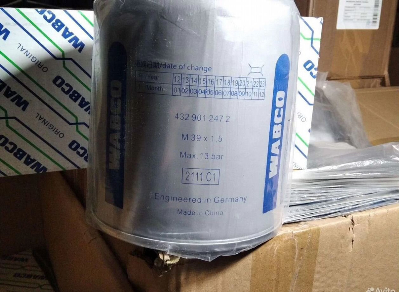 Wabco Фильтр масло-влагоотделитель (wabco) - Детали тормозной системы для Грузовиков: фото 4 Wabco Фильтр масло-влагоотделитель (wabco) - Детали тормозной системы для Грузовиков: фото 4