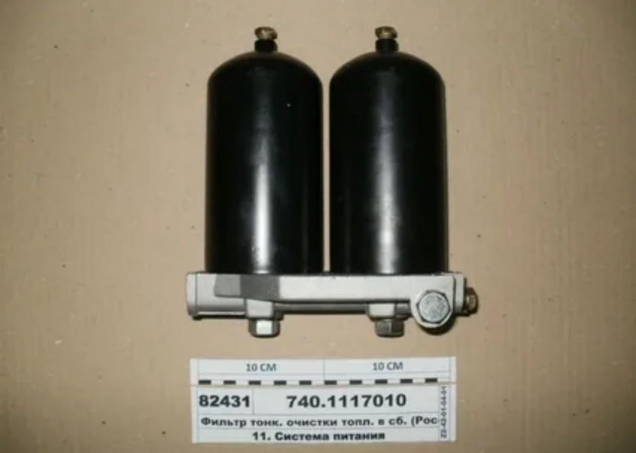 ZTD Фильтр фтот камаз в сборе - Топливный фильтр для Грузовиков: фото 1 ZTD Фильтр фтот камаз в сборе - Топливный фильтр для Грузовиков: фото 1
