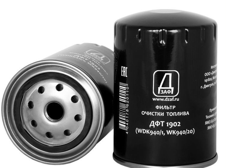 ZTD Фильтр топливный ямз-536 тонкой очистки евро-4 - Топливный фильтр для Грузовиков: фото 1 ZTD Фильтр топливный ямз-536 тонкой очистки евро-4 - Топливный фильтр для Грузовиков: фото 1