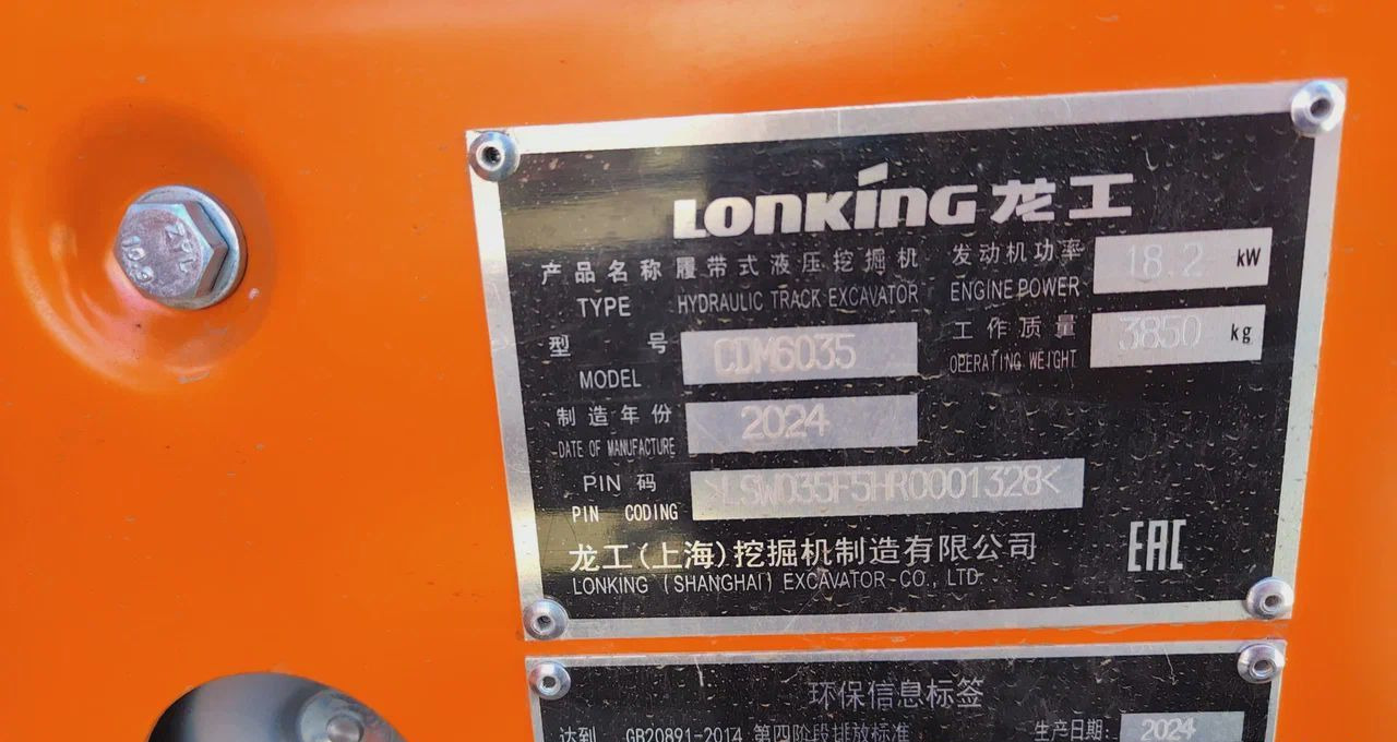 Новый Мини-экскаватор Lonking CDM6035: фото 12