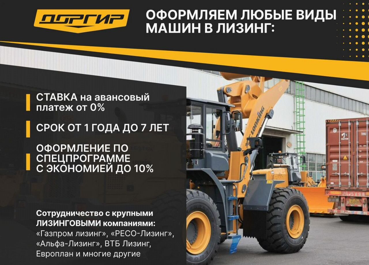 Lonking CDM6225 - Гусеничный экскаватор: фото 4 Lonking CDM6225 - Гусеничный экскаватор: фото 4