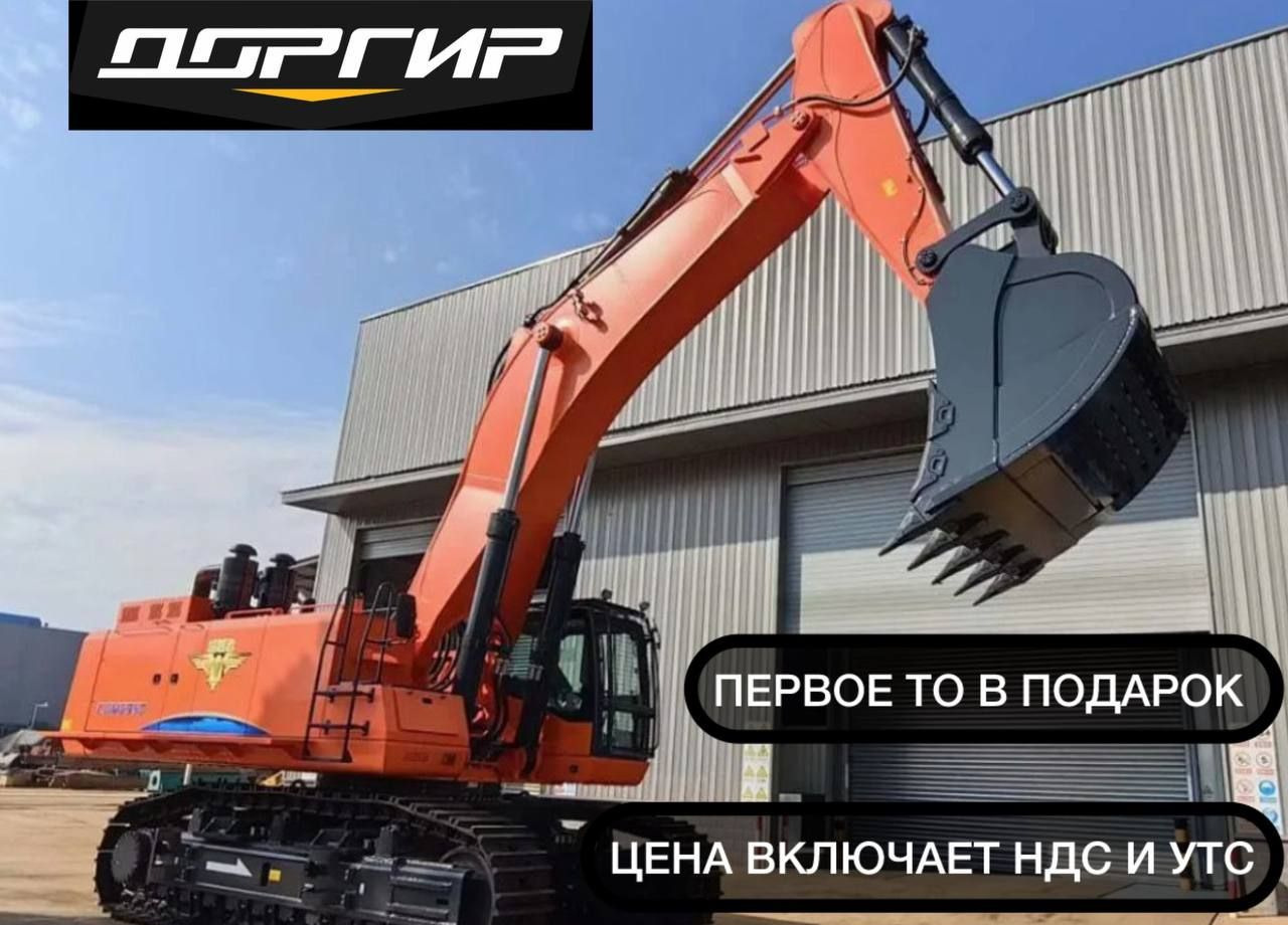 Новый Гусеничный экскаватор Lonking CDM6950: фото 1