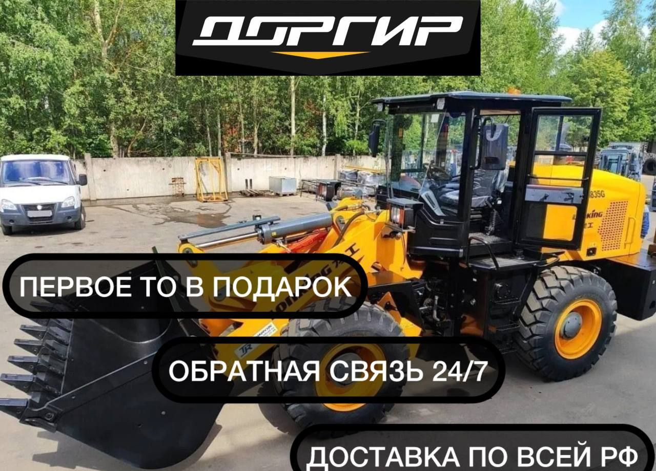 Lonking CDM835G - Колёсный погрузчик: фото 1 Lonking CDM835G - Колёсный погрузчик: фото 1