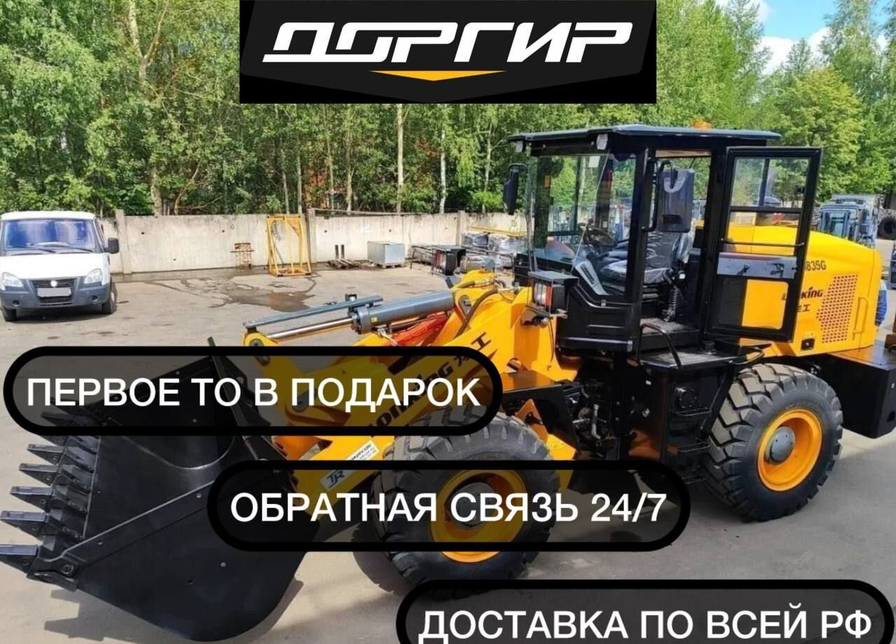 Lonking CDM835G - Колёсный погрузчик: фото 1 Lonking CDM835G - Колёсный погрузчик: фото 1