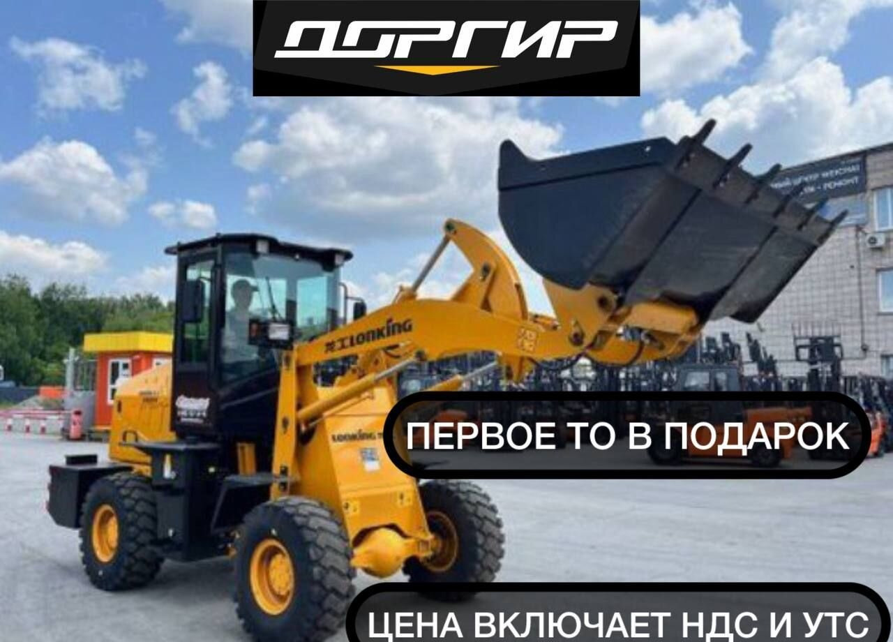 Lonking CDM926N - Колёсный погрузчик: фото 1 Lonking CDM926N - Колёсный погрузчик: фото 1