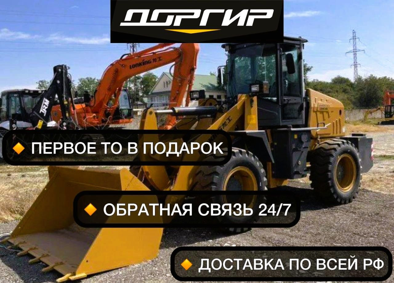 Lonking CDM936N - Колёсный погрузчик: фото 1 Lonking CDM936N - Колёсный погрузчик: фото 1