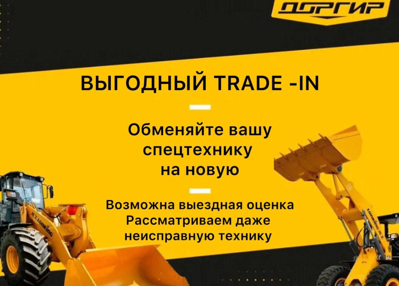 Lonking LG863G - Фронтальный погрузчик: фото 2 Lonking LG863G - Фронтальный погрузчик: фото 2