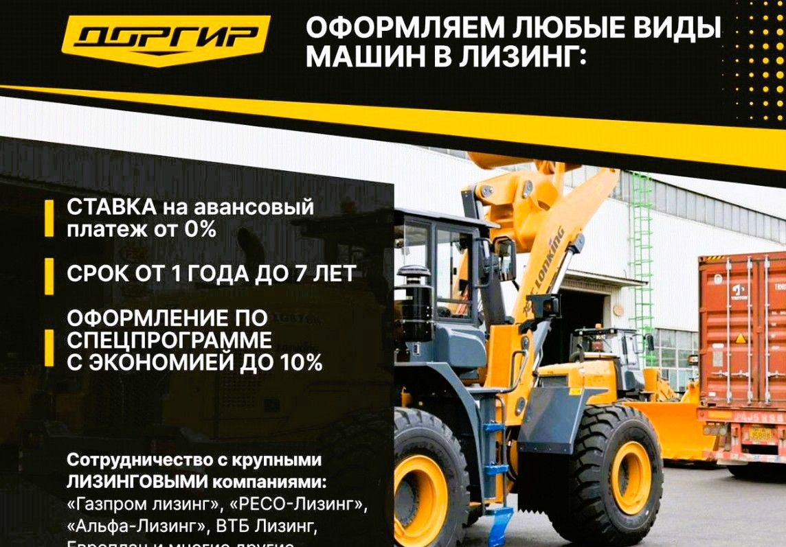 TRM B4X - Экскаватор-погрузчик: фото 5 TRM B4X - Экскаватор-погрузчик: фото 5