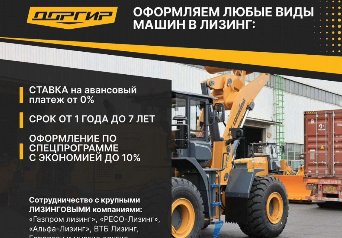 TRM B4X - Экскаватор-погрузчик: фото 4 TRM B4X - Экскаватор-погрузчик: фото 4