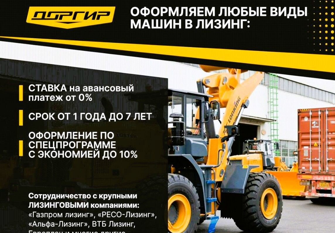 TRM B4X - Экскаватор-погрузчик: фото 5 TRM B4X - Экскаватор-погрузчик: фото 5