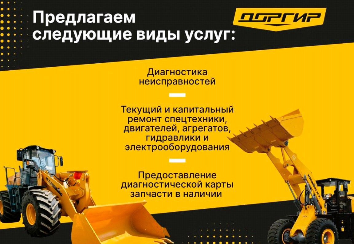 Новый Экскаватор-погрузчик TRM B4X: фото 8