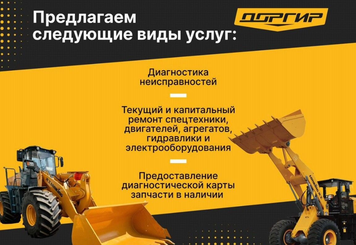 Новый Экскаватор-погрузчик TRM B4X: фото 10