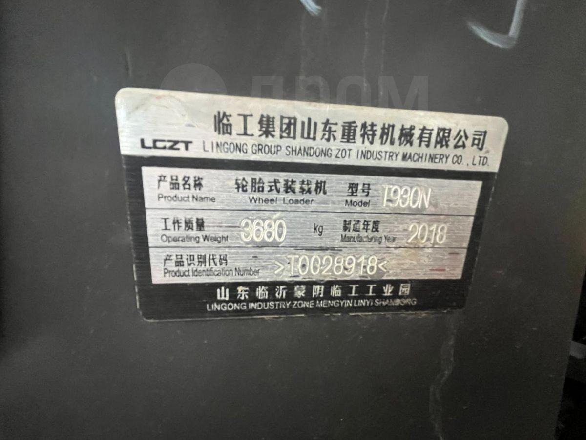 Колёсный погрузчик Shandong ZL936: фото 7