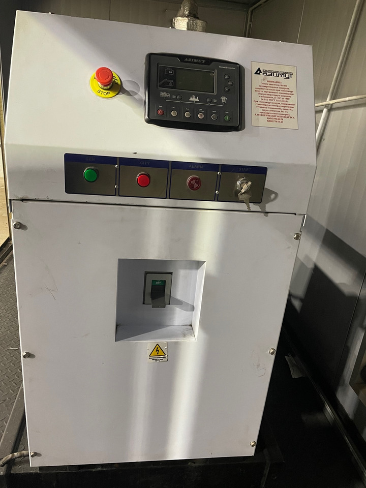 Дизельный генератор АЗИМУТ АД-150С-Т400-2РНМ11 - Промышленное оборудование: фото 4 Дизельный генератор АЗИМУТ АД-150С-Т400-2РНМ11 - Промышленное оборудование: фото 4